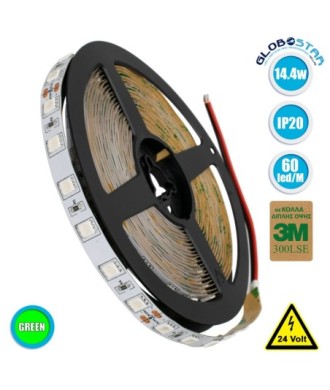 GLOBOSTAR® LUMAR 70225 Ταινία LED 14.4W-m 936lm-m 120° DC 24V IP20 60 x SMD5050 Chip-m Πράσινο Dimmable - Sanan SMD Chip - Μ500 x Π1 x Υ0.2cm - Ρολό 5 Μέτρων - 5 Χρόνια Εγγύηση